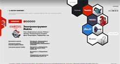 Desktop Screenshot of masterkomplekt.ru
